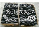 زغال چینی یک کیلویی