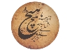 دف سنترال طرحدار کد Fj