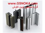 قالب سازی اکستروژن آلومینیوم