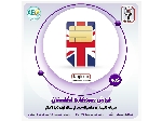 سیمکارت انگلستان KNIGHTSIM