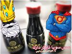 انواع سس سویا با برند تایگر