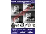 پکینگ برج خنک کننده