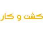 آبپاش