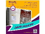 مونو پروپیلن گلایکول - Propylene glycol - MPG