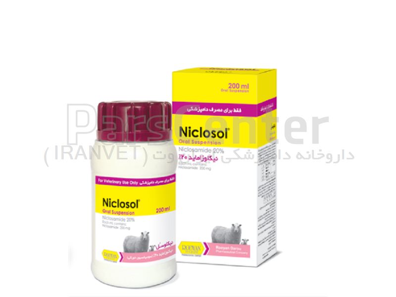 محلول نیکلوسول ( نیکلوزماید 20% )