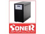 اینورتر 100% ایرانی سونر ، 2100 وات واقعی
