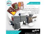 دستگاه بسته بندی جگر و آلایش مرغ ماشین سازی عدیلی