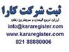 اخذ جواز تاسیس