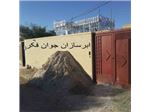 خانه پیش ساخته با سازه lsf در شیراز