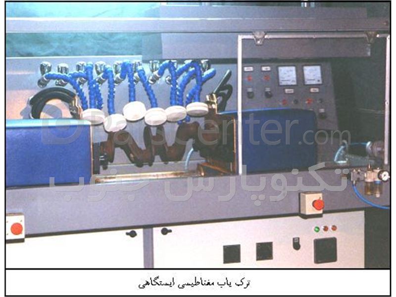 دستگاه ترک یاب مغناطیسی