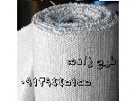 Ceramic fabric
