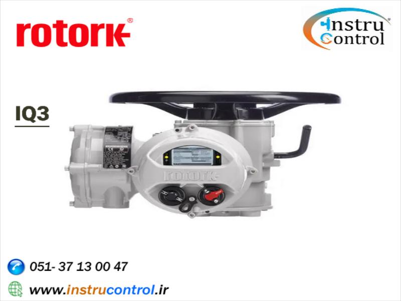 اکچویتور موتوری برند ROTORK مدل IQ3