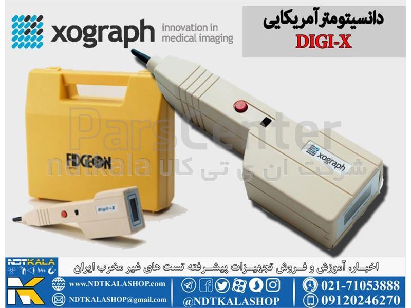 دانسیتومتر فیلم رادیوگرافی دنسیتومتر DENSITOMETER DIGI-X - محصولات ...