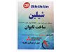 shihlin inverter