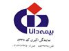 بیمه دانا تبریز کد 8336