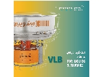 VLB الک گرد دوغاب مایعات