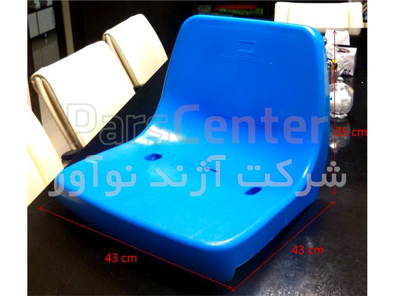 فروش صندلی استادیومی آژندنوآور مدل CRA