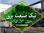 سینی کابل گالوانیزه آبکاری گرم 40 سانتی متری