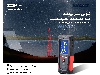 تستر تابش الکترو مغناطیسی وینتکت WINTACT WT3121