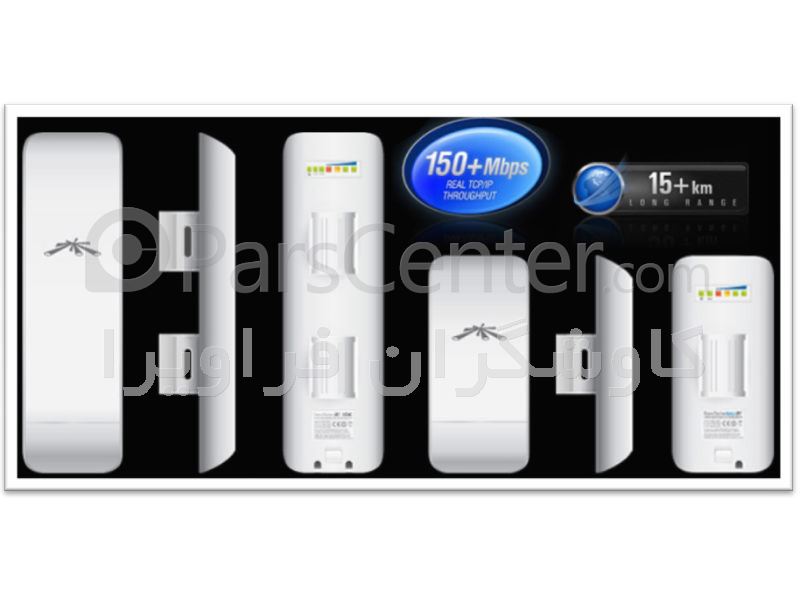 NanoStation M2 & M5 - محصولات ترمینال وایرلس در پارس سنتر