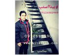 پله معلق   Bitastep