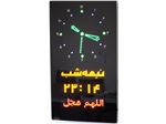 ساعت دیواری مسجدی سایز 90*50