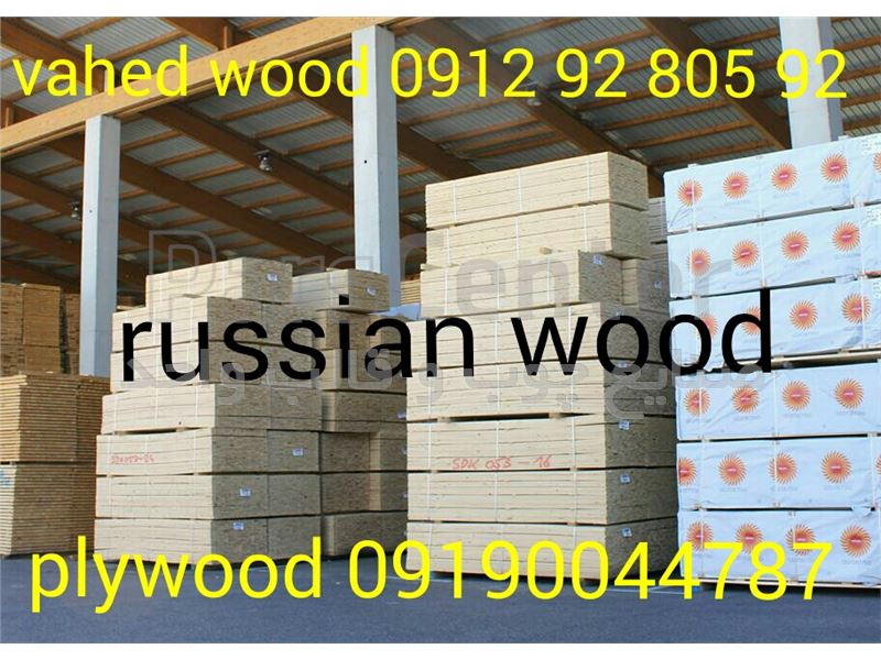 پلی وود روسی - محصولات ترموود در پارس سنترپلی وود روسی