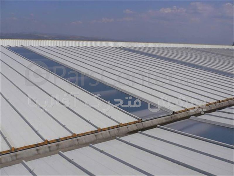 پوشش نورگیر سقف سوله - محصولات سوله در پارس سنتر... پوشش نورگیر سقف سوله ...