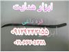 سوهان طریقه
