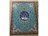 کاشی هفت رنگ کوثر اصفهان