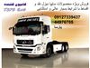فروش ویژه محصولات سایپا دیزل