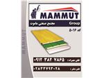 ساندویچ پانل سردخانه ای 8 سانت ,پانل سردخانه ای ماموت ,پنل سردخانه ای