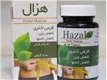 قرص هزال