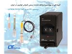 خرید ترانسمیتر PH ارزان قیمت لوترون مدل LUTRON TR-PHT1A4
