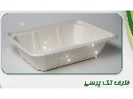 Yemək qabı