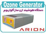 دستگاه ازن ژنراتور آکواریوم ozone generator