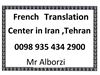 French Interpreter & Translator in Iran , Tehran