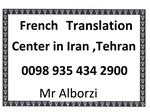 French Interpreter & Translator in Iran , Tehran