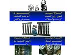 افزودنی های بتن
