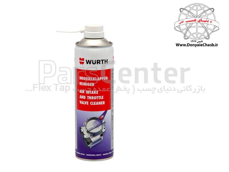 اسپری کاربراتور شوی وورث Wurth Air Intake Throttle Valve Cleaner آلمان