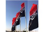 تولید کننده انواع پرچم
