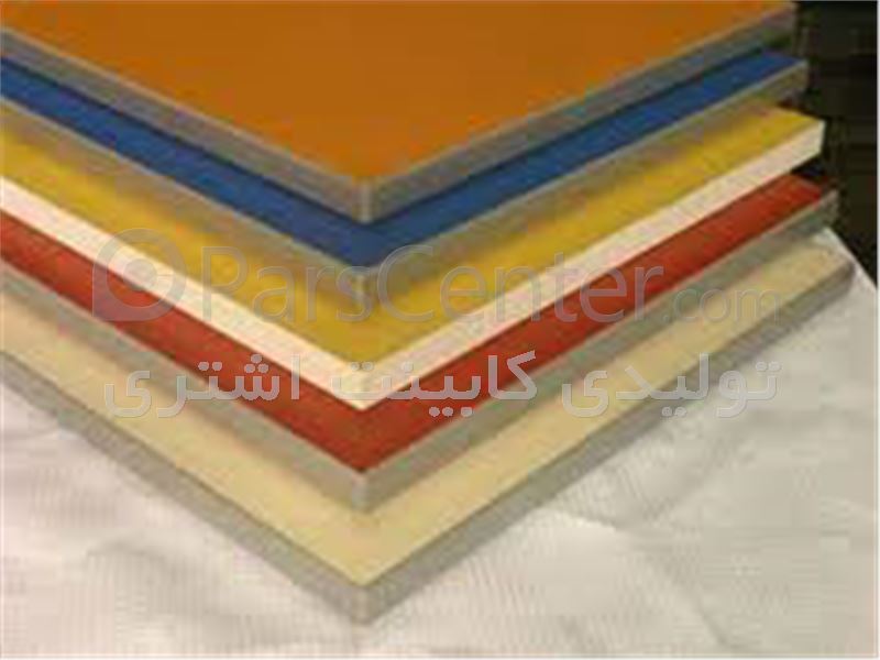 فروش فوق العاده صفحه کابینت**09367113018 - خدمات خدمات بازرگانی در ...فروش فوق العاده صفحه کابینت**09367113018 ...