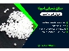 تولید کننده نیترات کلسیم