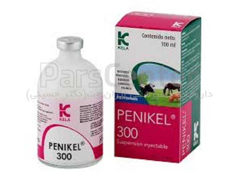 پنی کل 50 میلی (penikel) - محصولات داروهای دامپزشکی در پارس سنتر