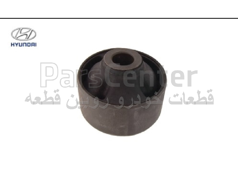 بوش طبق هیوندای کد فنی( 54584-2T000) - محصولات اتومبیل - سایر در پارس سنتر