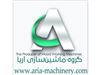 ماشین سازی آریا