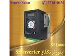 درایو SSInverer مدل SSI3000