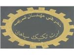 تهیه نقشه ازبیلت ساختمان