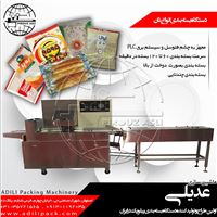دستگاه بسته بندی نان