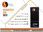 چاپر Dynamic Braking Unit SSInverter